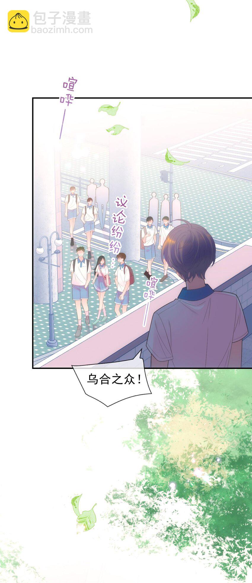 017 女孩们的裙摆(1/2)-第19话