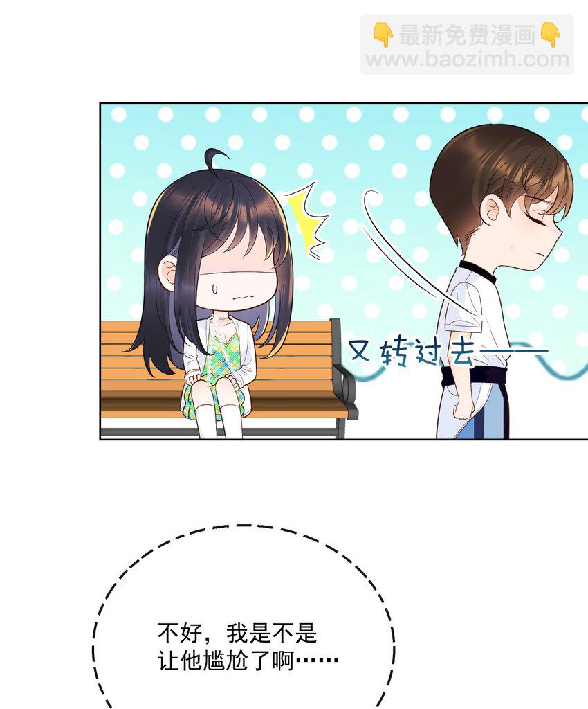 002 我，小鹿-第3话