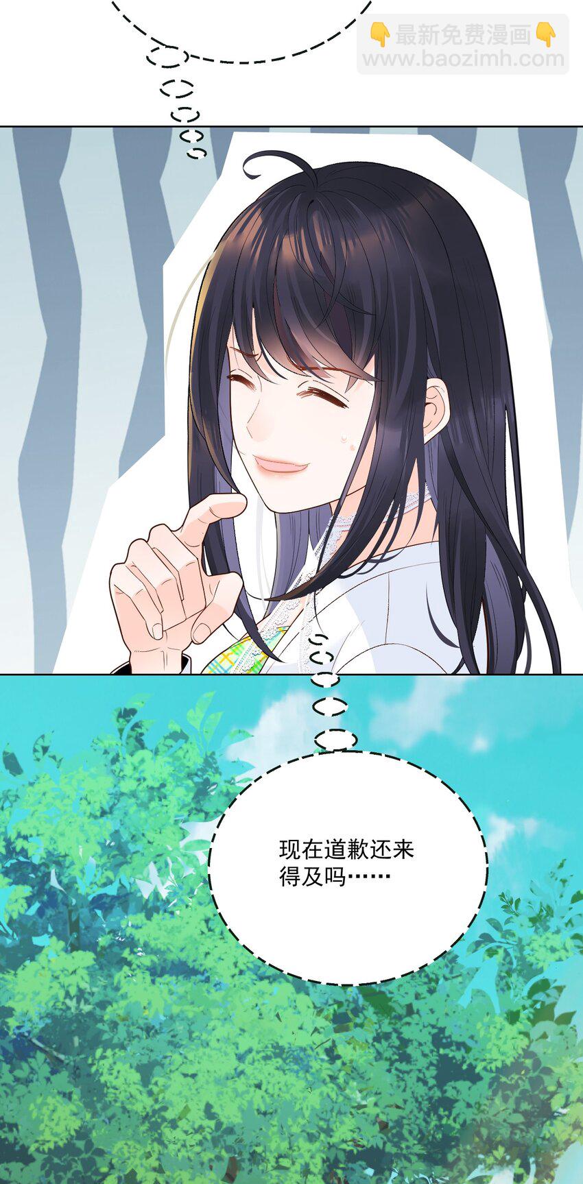 002 我，小鹿-第3话