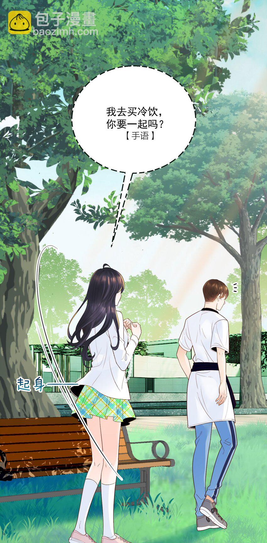 002 我，小鹿-第3话