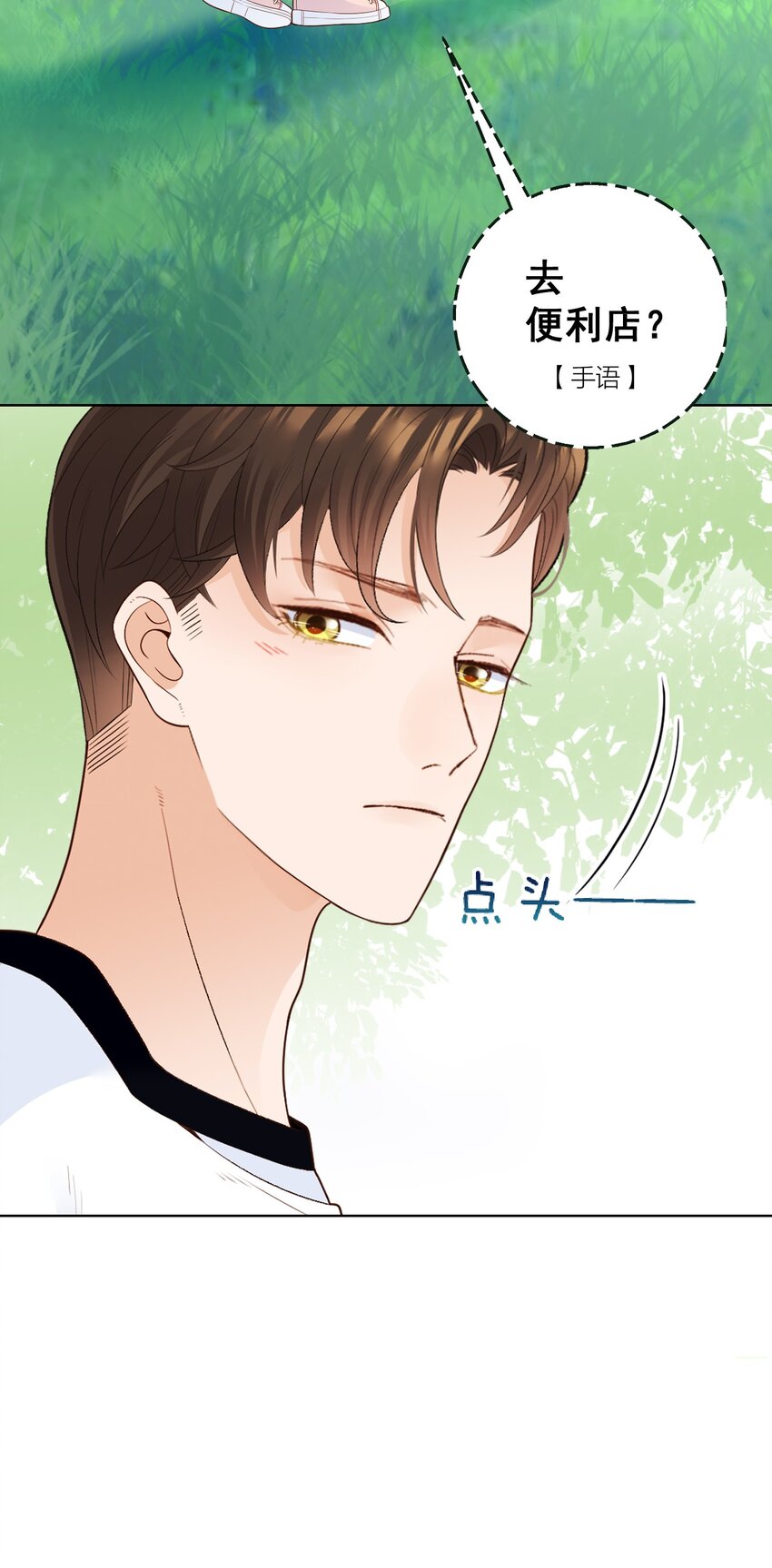 002 我，小鹿-第3话