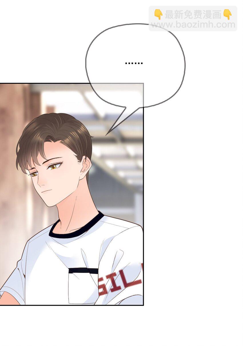 002 我，小鹿-第3话