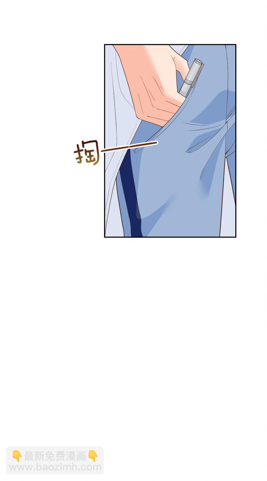 002 我，小鹿-第3话