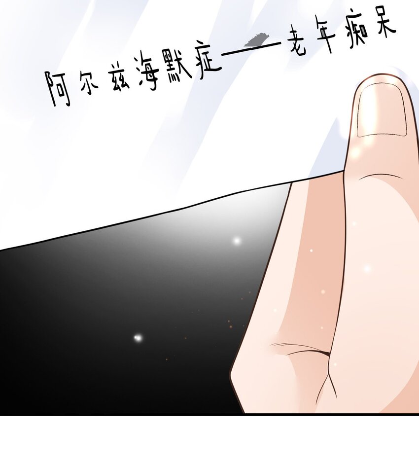 002 我，小鹿-第3话