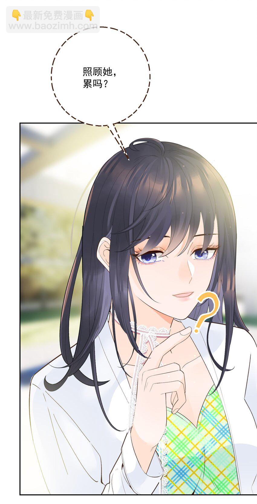 002 我，小鹿-第3话