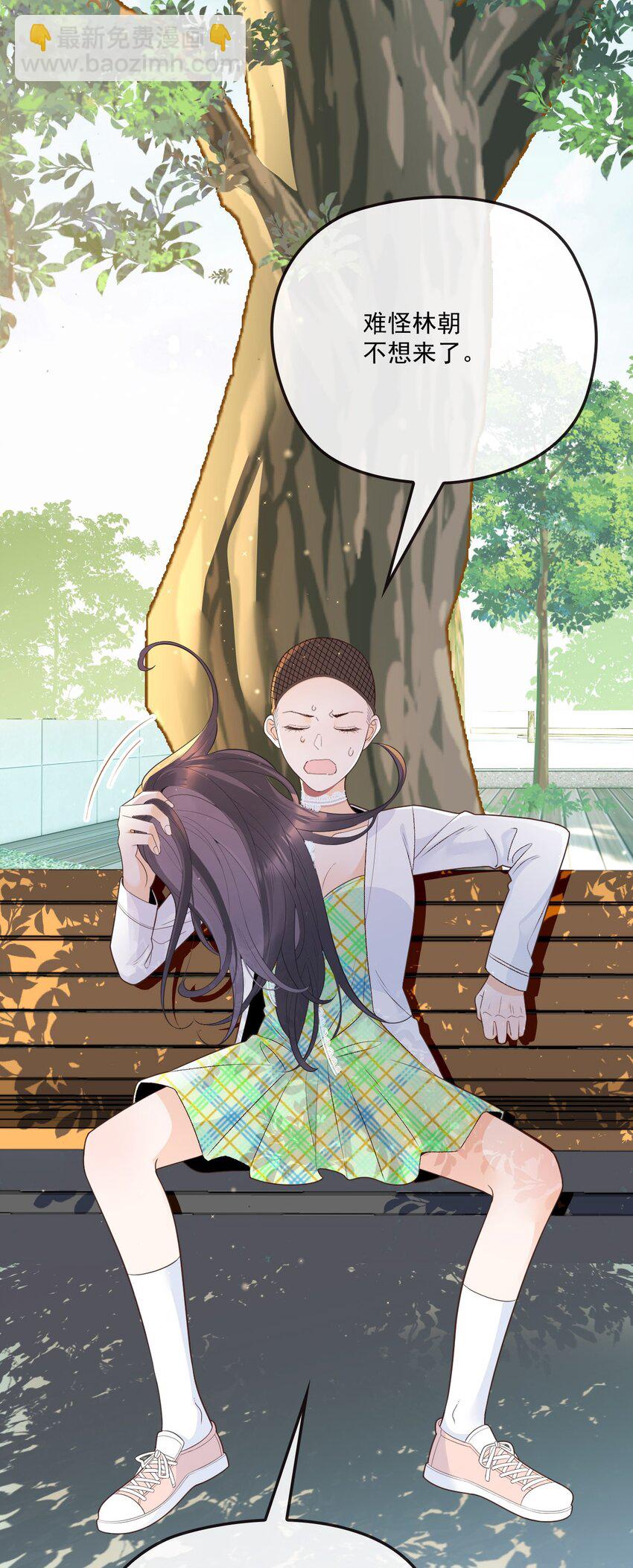 002 我，小鹿-第3话