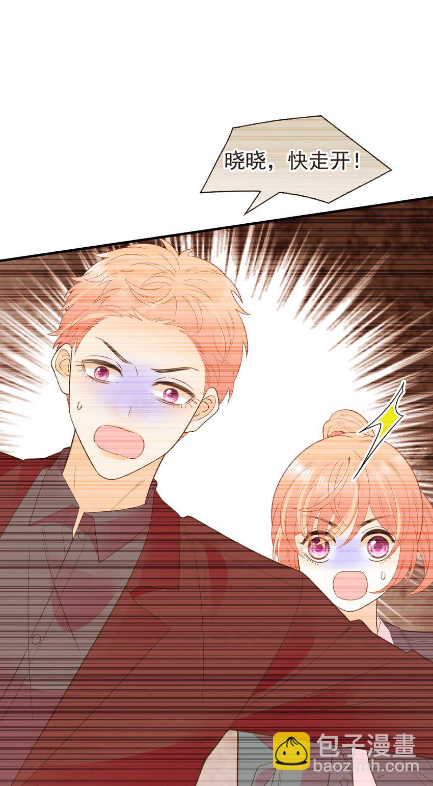 019 晓晓我们挺你(1/2)-第21话