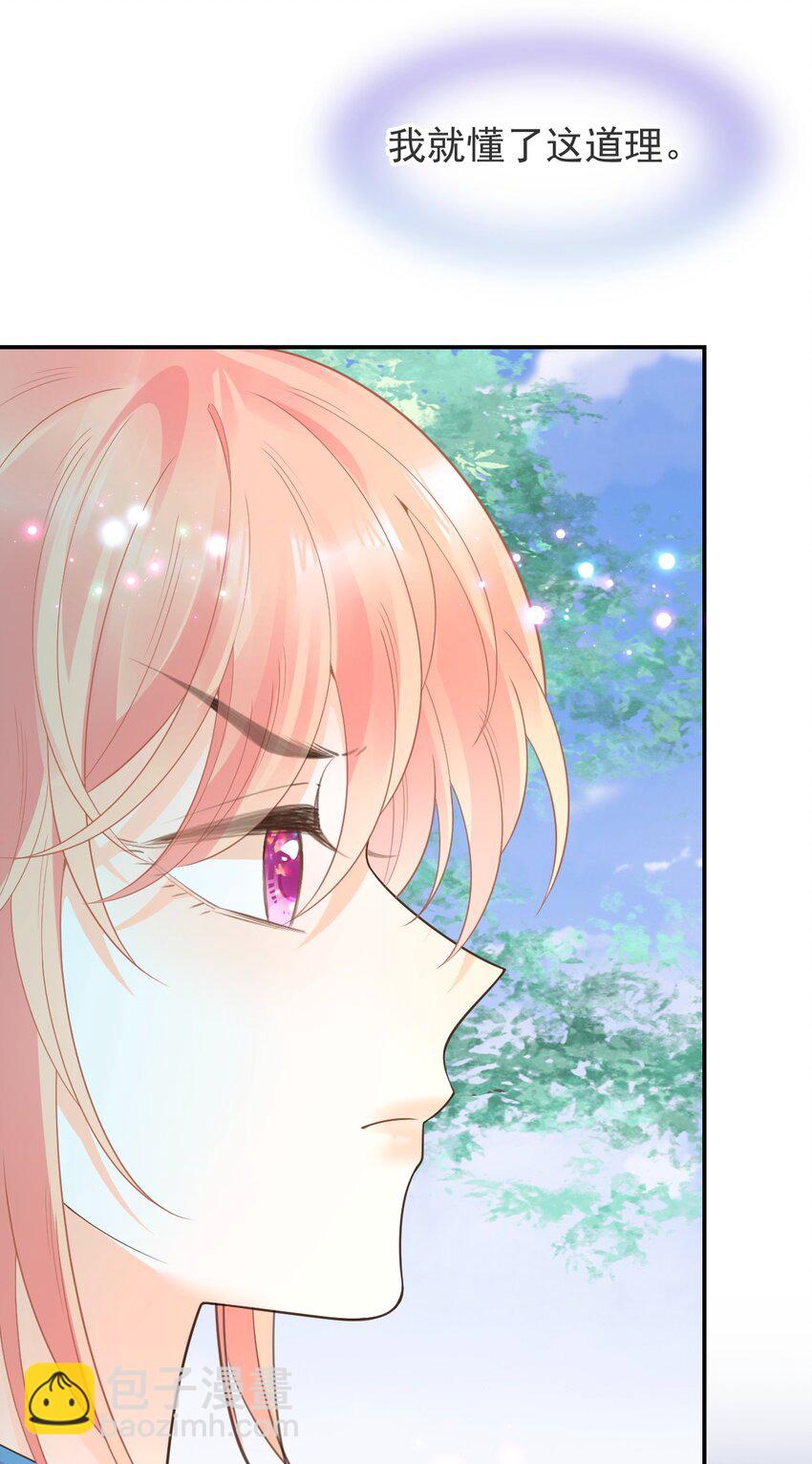 019 晓晓我们挺你(1/2)-第21话