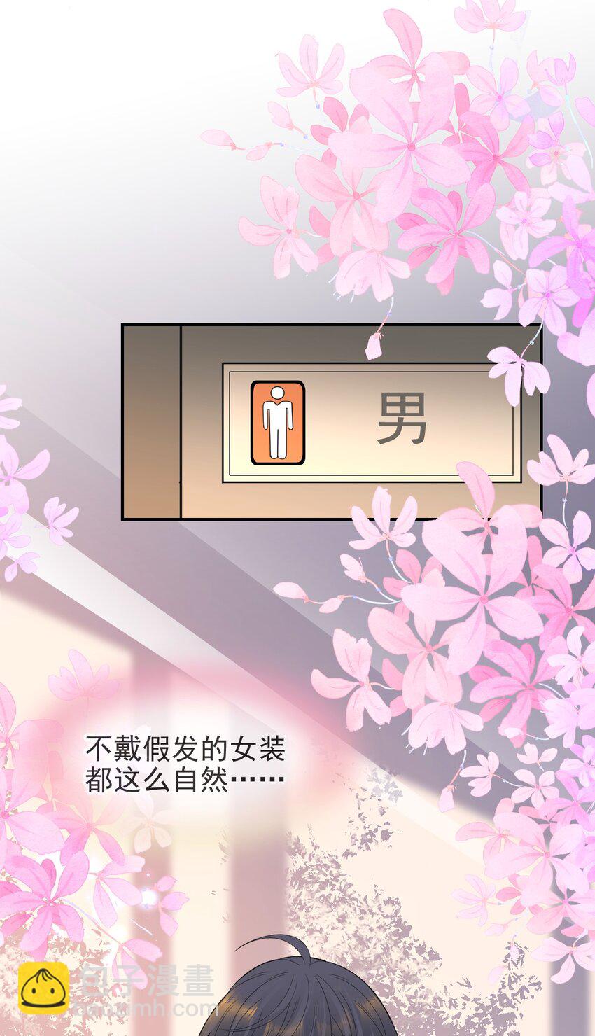 019 晓晓我们挺你(1/2)-第21话