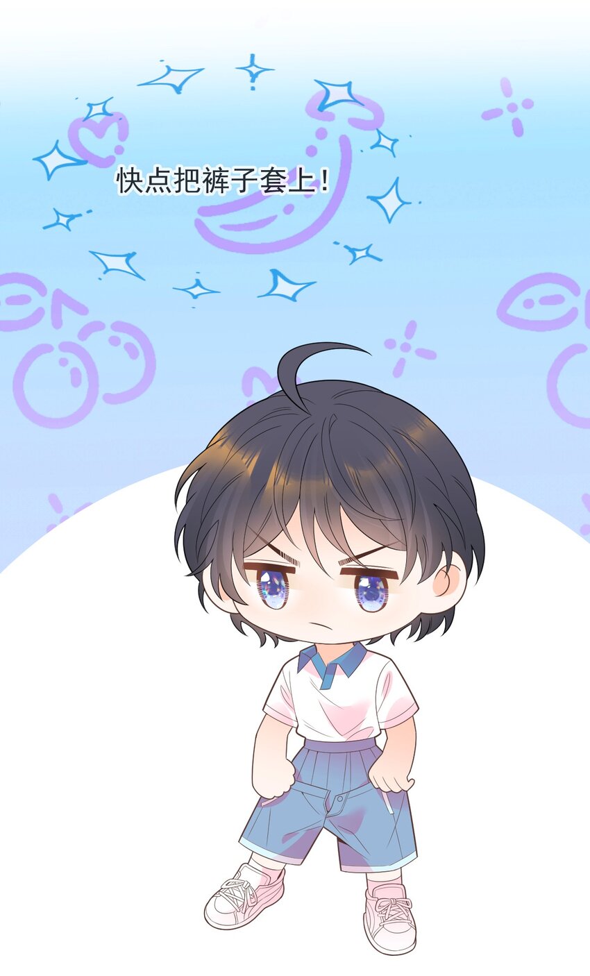 019 晓晓我们挺你(1/2)-第21话