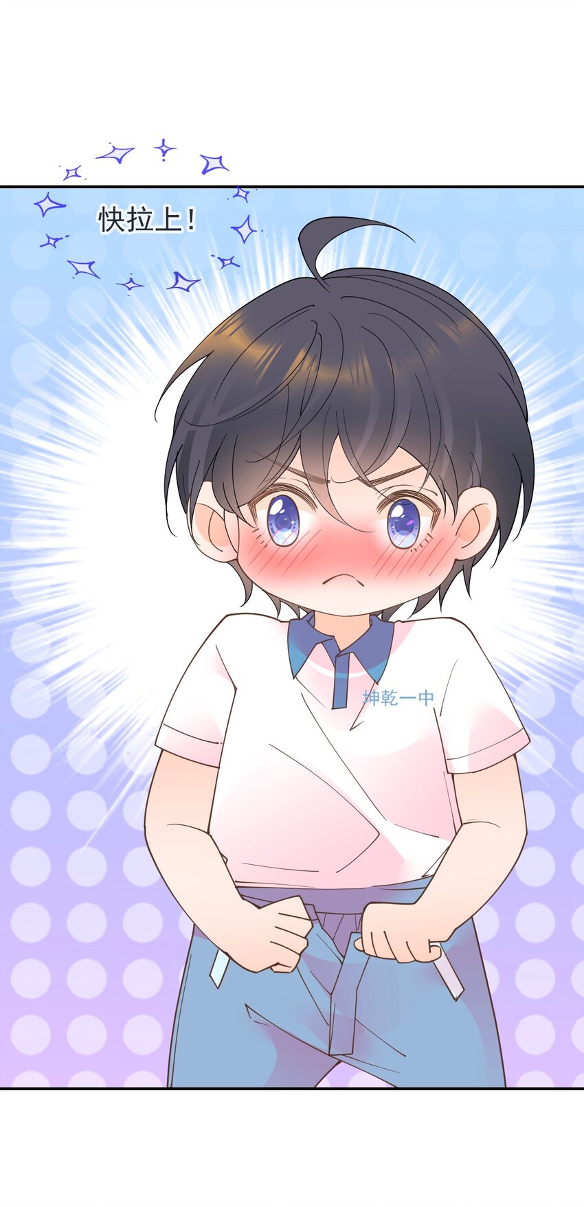 019 晓晓我们挺你(1/2)-第21话