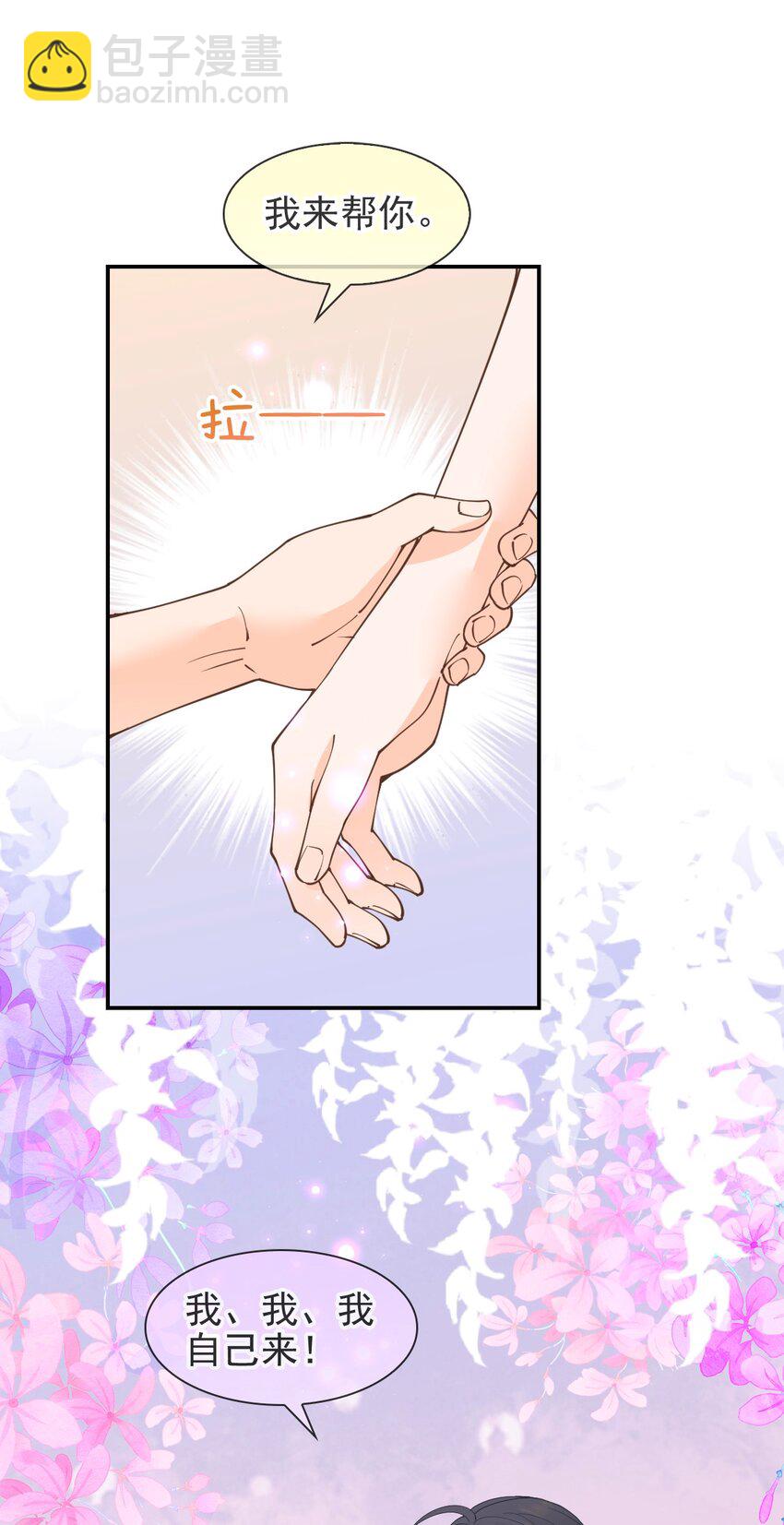 019 晓晓我们挺你(1/2)-第21话