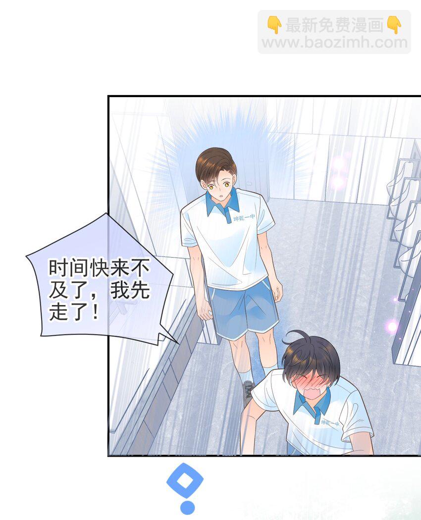 019 晓晓我们挺你(1/2)-第21话