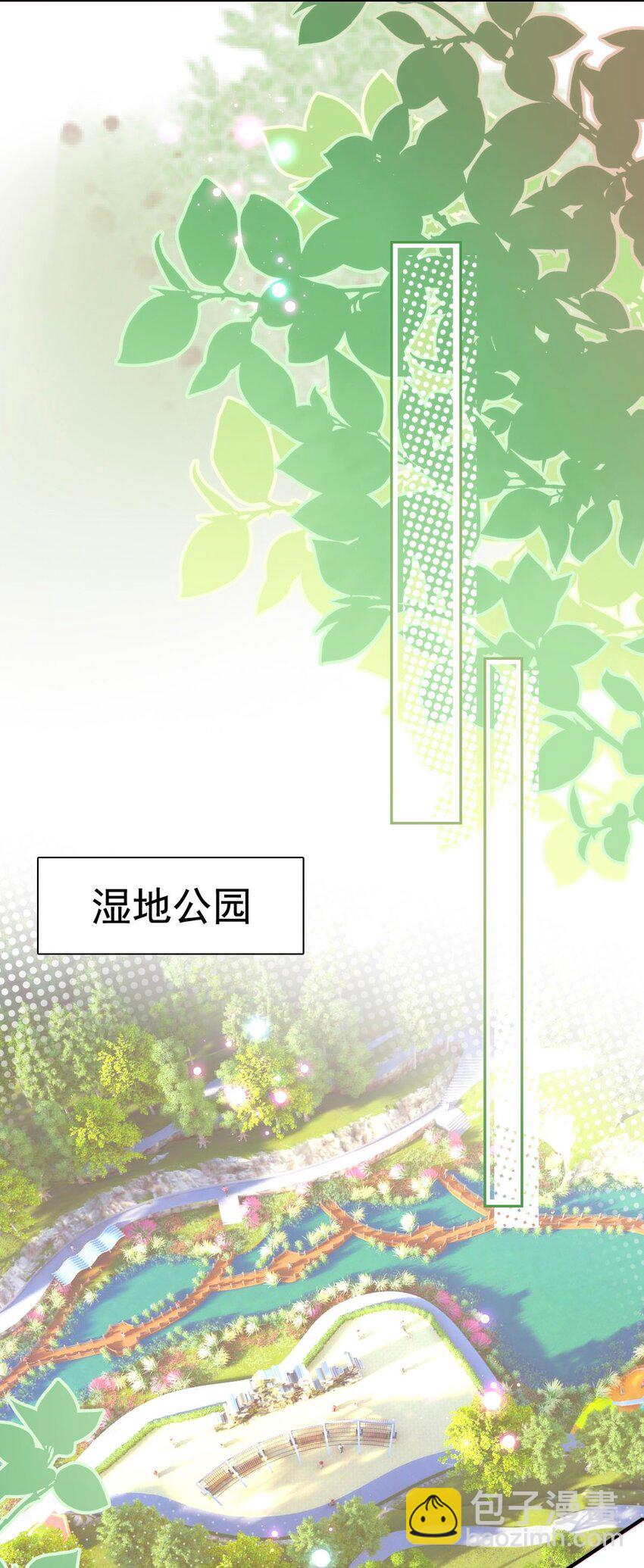 023 论女装大佬的职业素养(1/2)-第27话