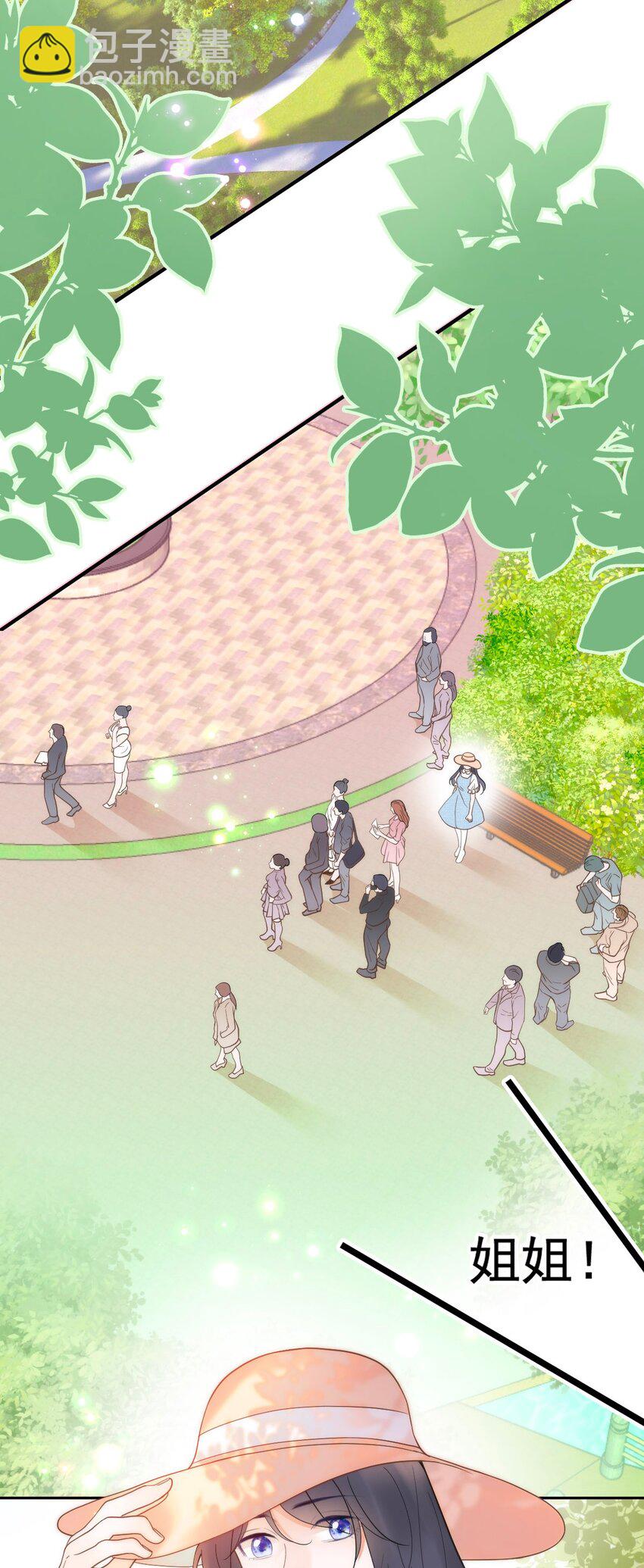 023 论女装大佬的职业素养(1/2)-第27话