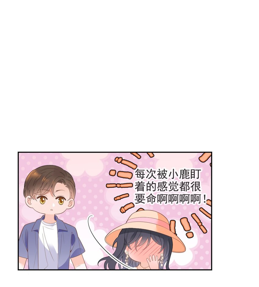 023 论女装大佬的职业素养(1/2)-第27话