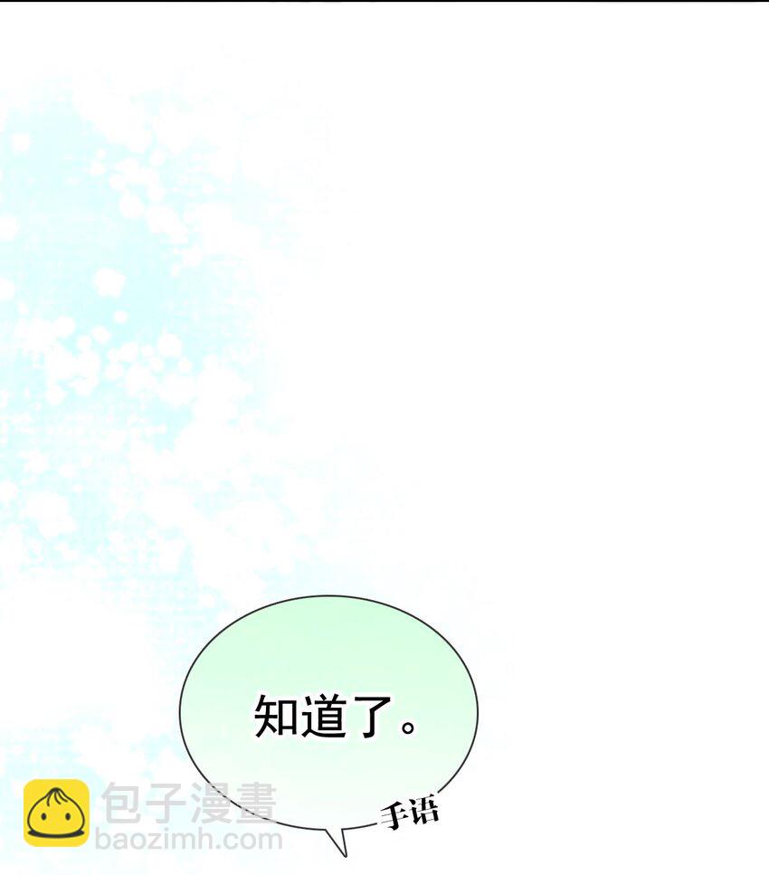 023 论女装大佬的职业素养(1/2)-第27话