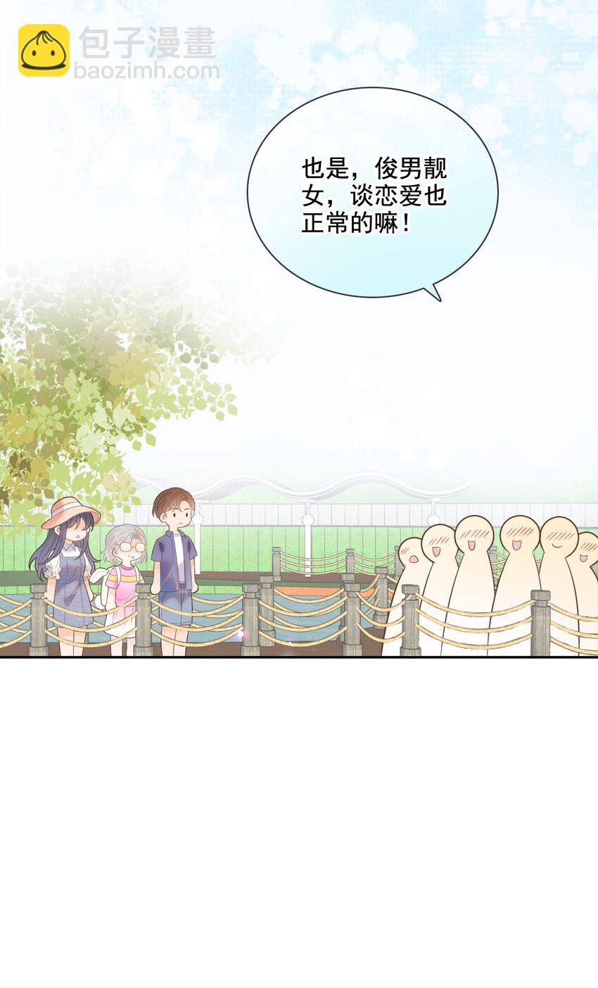 023 论女装大佬的职业素养(1/2)-第27话