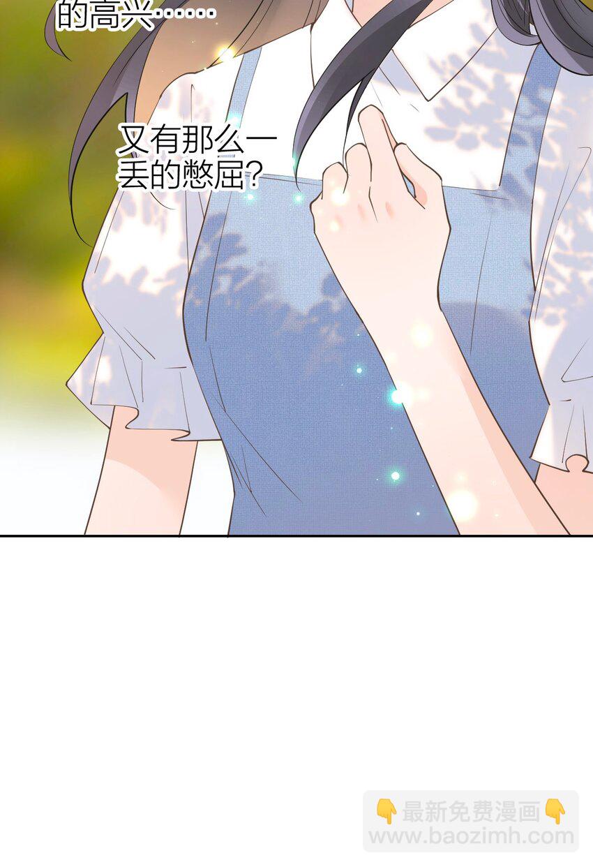 023 论女装大佬的职业素养(1/2)-第27话