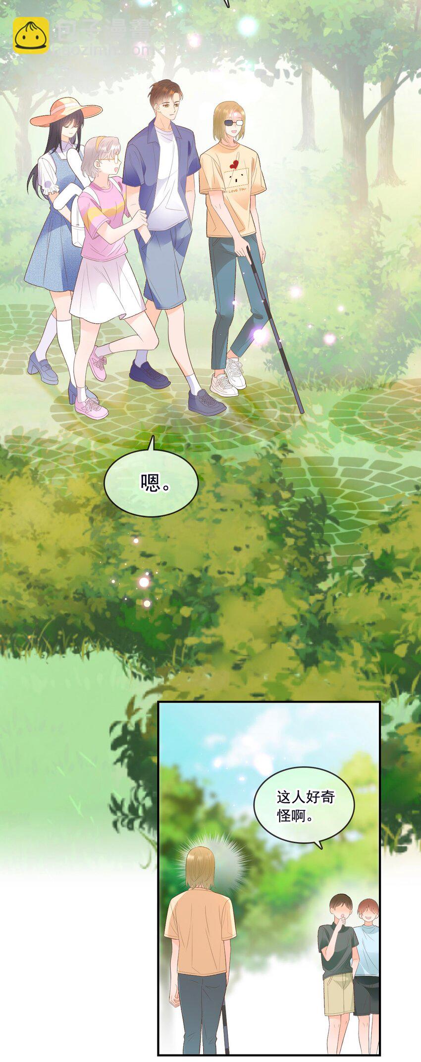 024 看人家小情侣多般配(1/2)-第29话