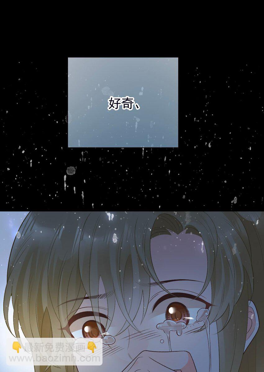 024 看人家小情侣多般配(1/2)-第29话