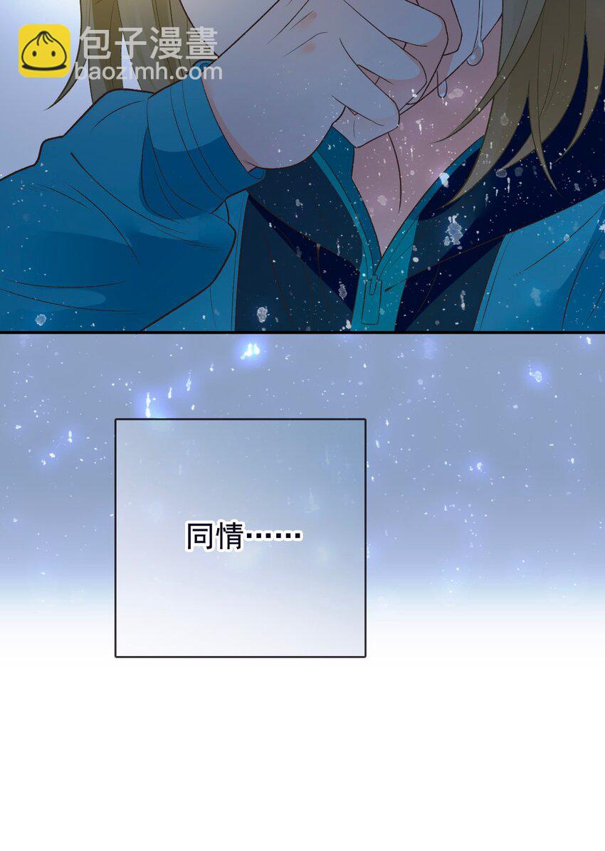 024 看人家小情侣多般配(1/2)-第29话