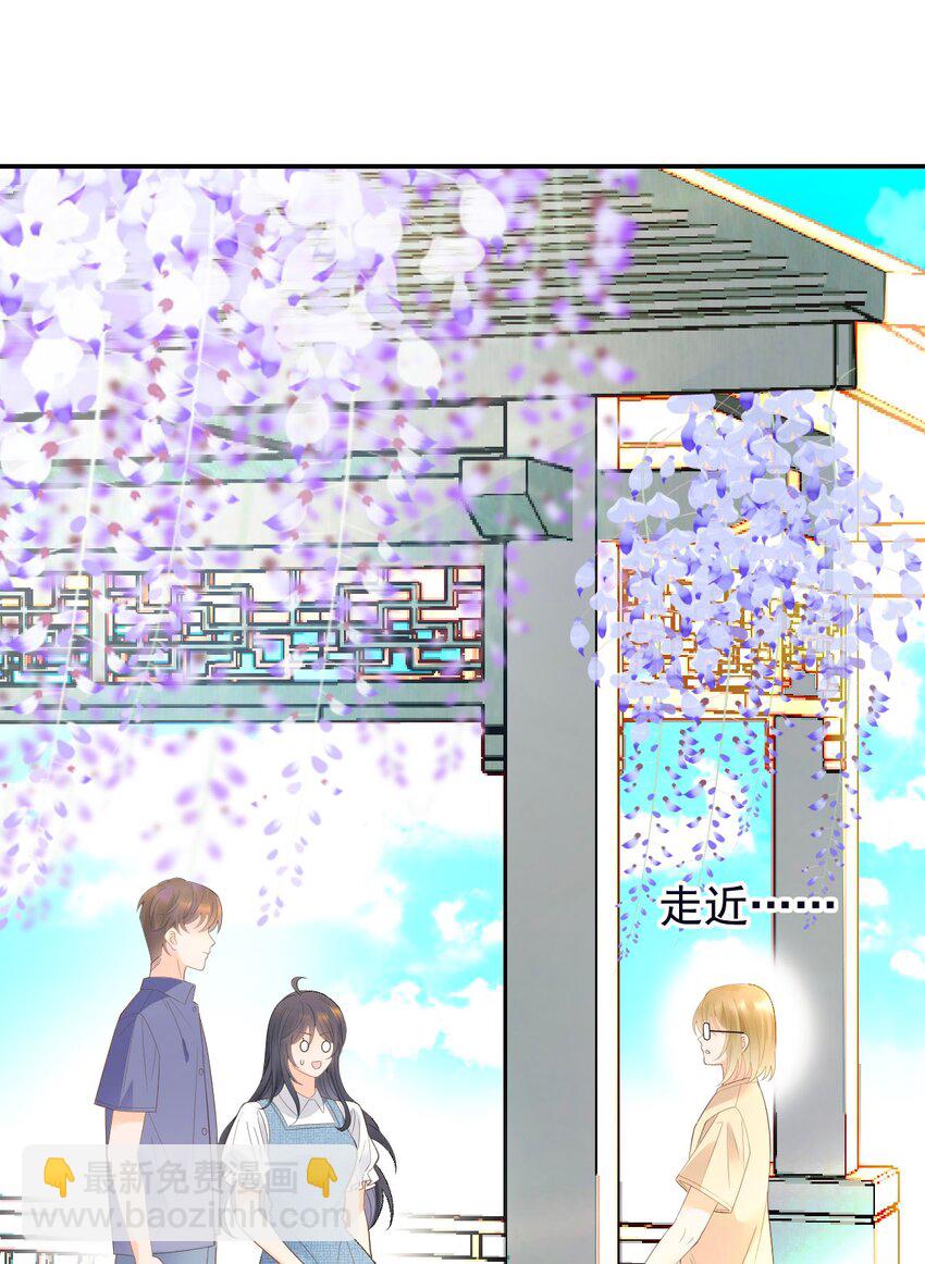 024 看人家小情侣多般配(1/2)-第29话