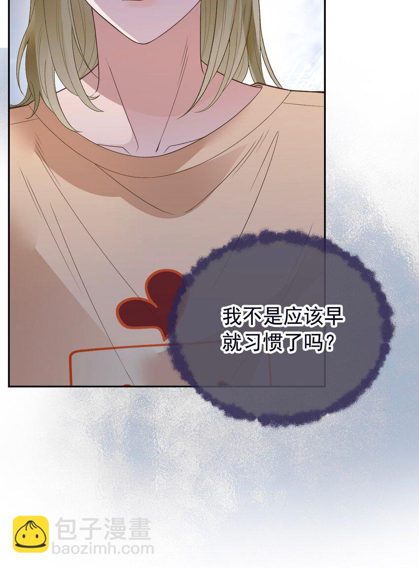 024 看人家小情侣多般配(1/2)-第29话