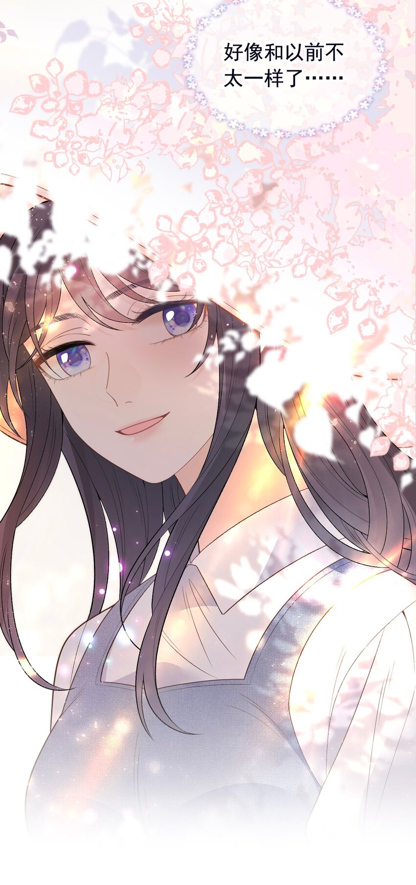 024 看人家小情侣多般配(1/2)-第29话