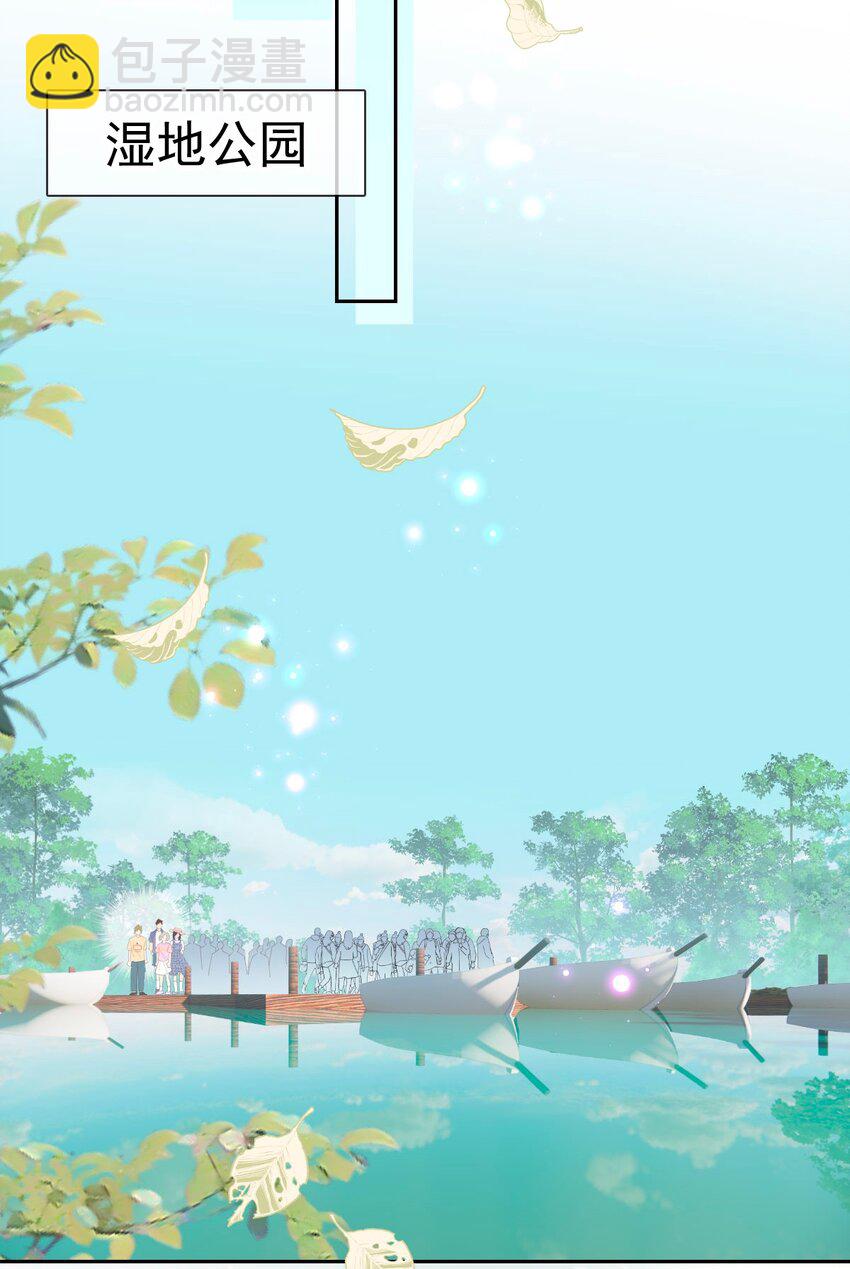 024 看人家小情侣多般配(1/2)-第29话