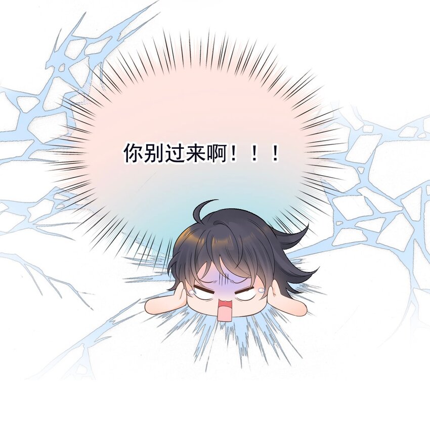 024 看人家小情侣多般配(1/2)-第29话