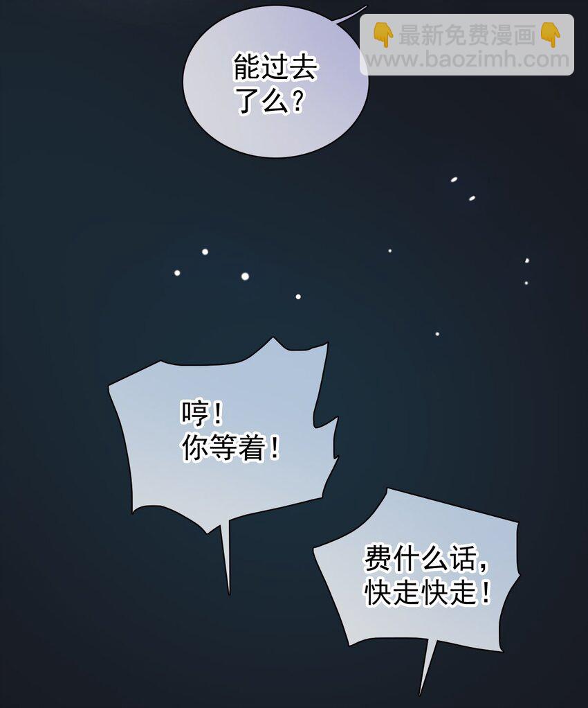 026 牵牵手就不怕啦！(1/2)-第31话