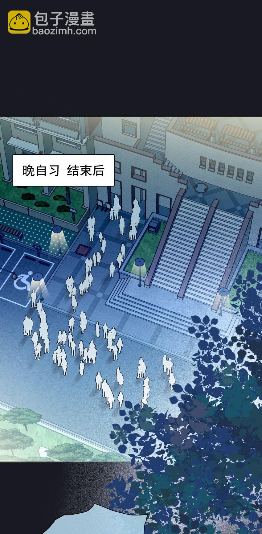 026 牵牵手就不怕啦！(1/2)-第31话