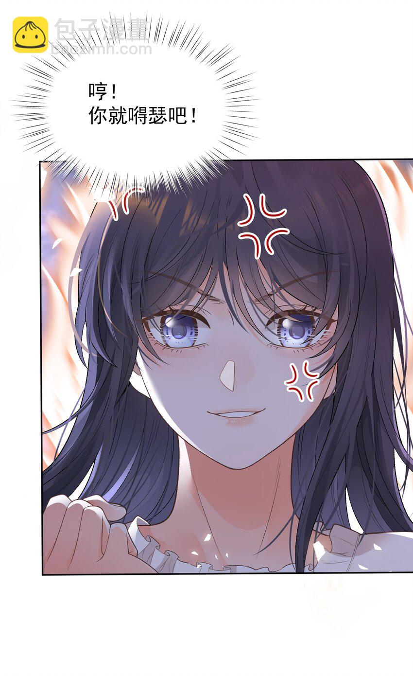 026 牵牵手就不怕啦！(1/2)-第31话