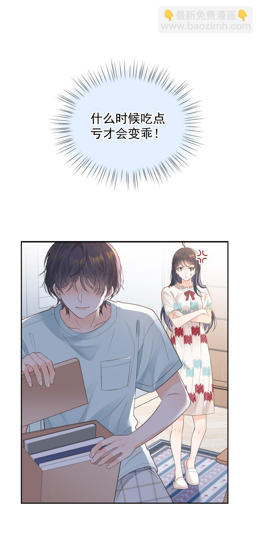 026 牵牵手就不怕啦！(1/2)-第31话