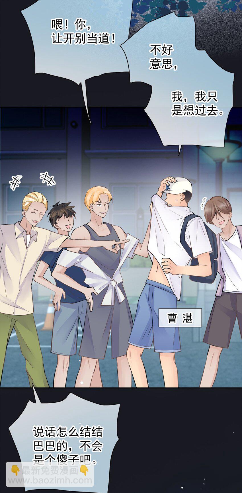 026 牵牵手就不怕啦！(1/2)-第31话