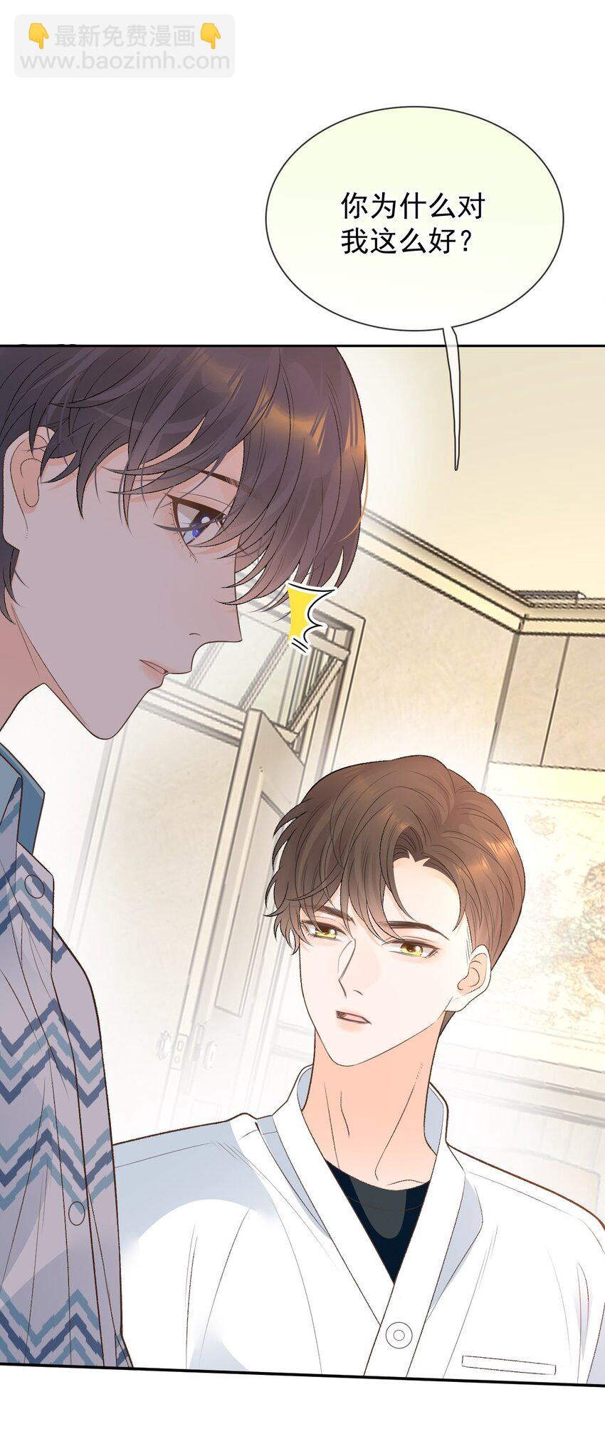 026 牵牵手就不怕啦！(1/2)-第31话