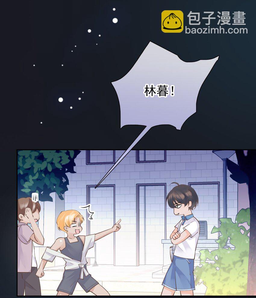 026 牵牵手就不怕啦！(1/2)-第31话