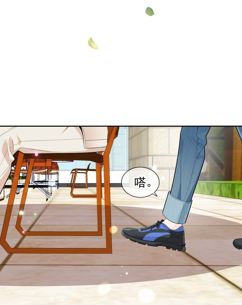 番外01 两人成对三人成影(1/2)-第33话