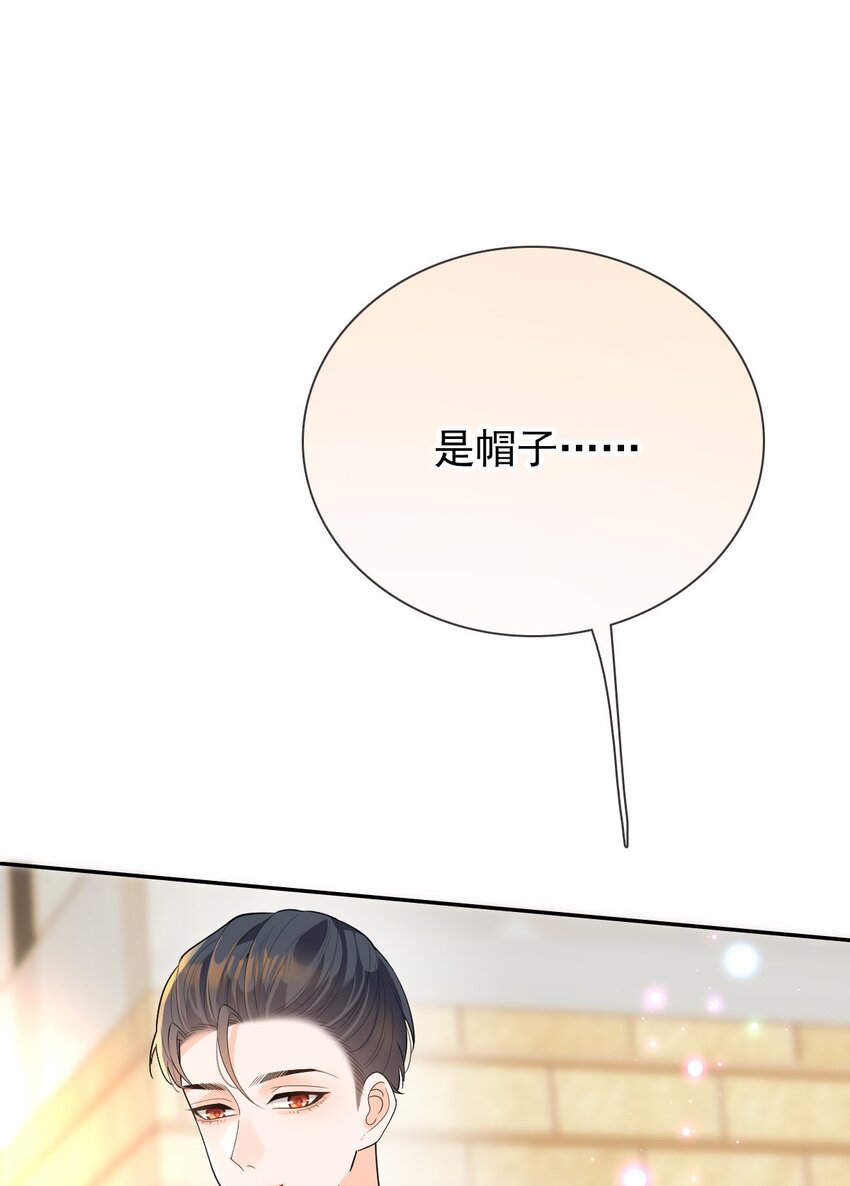 番外01 两人成对三人成影(1/2)-第33话