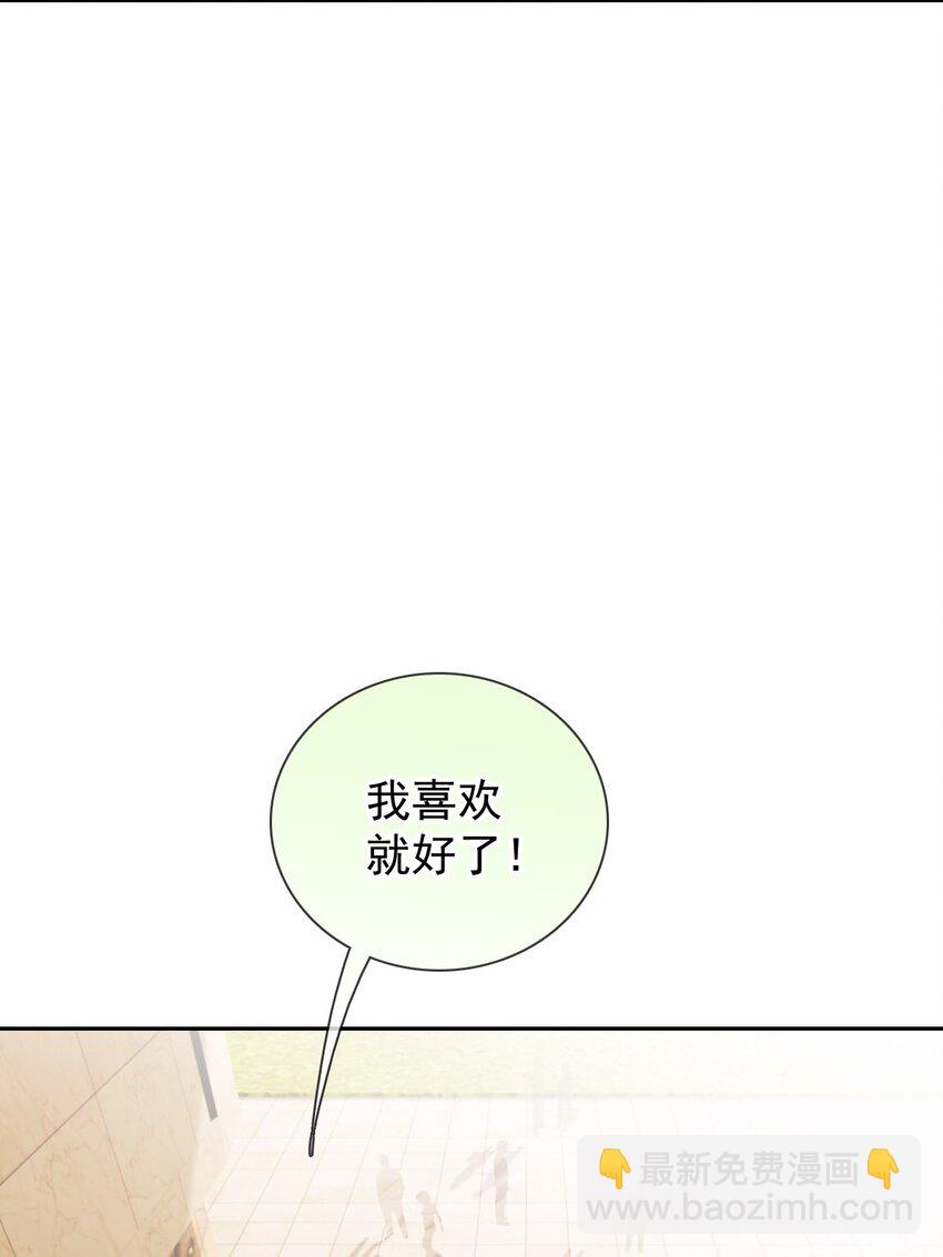 番外01 两人成对三人成影(1/2)-第33话