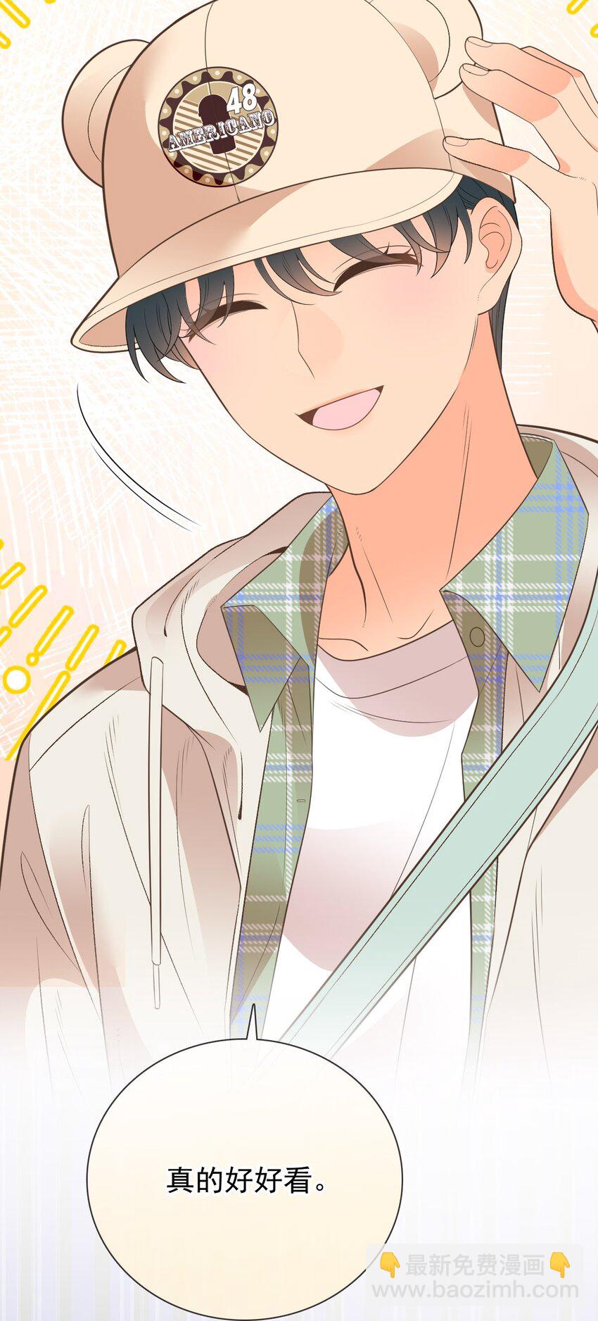 番外01 两人成对三人成影(1/2)-第33话