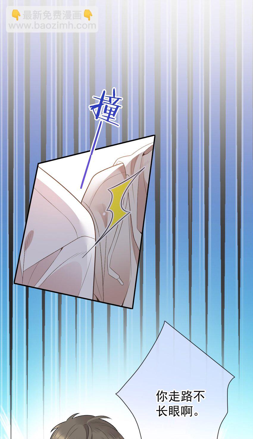 番外01 两人成对三人成影(1/2)-第33话