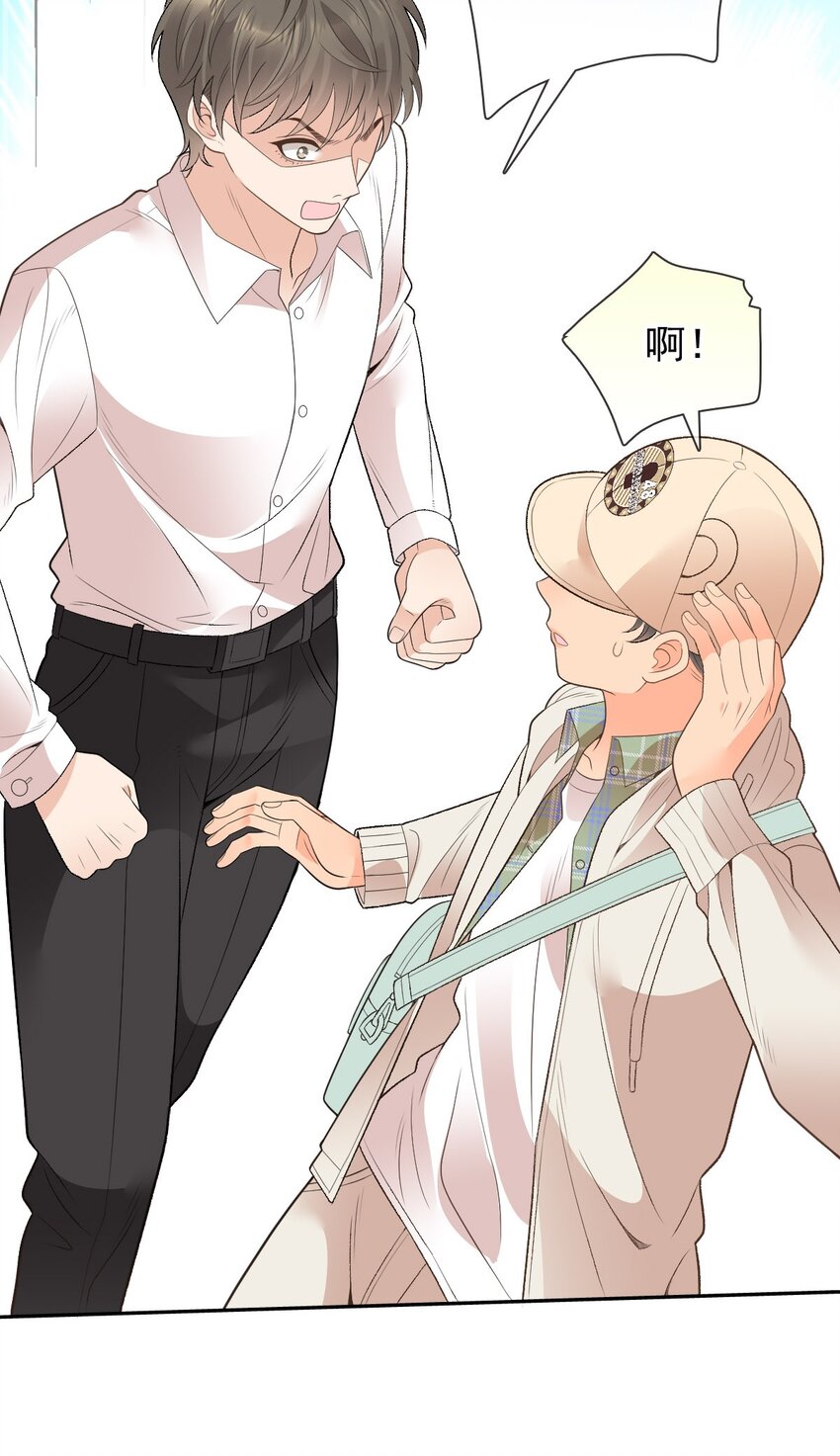 番外01 两人成对三人成影(1/2)-第33话