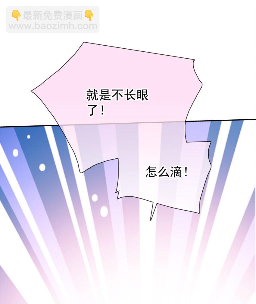 番外01 两人成对三人成影(1/2)-第33话