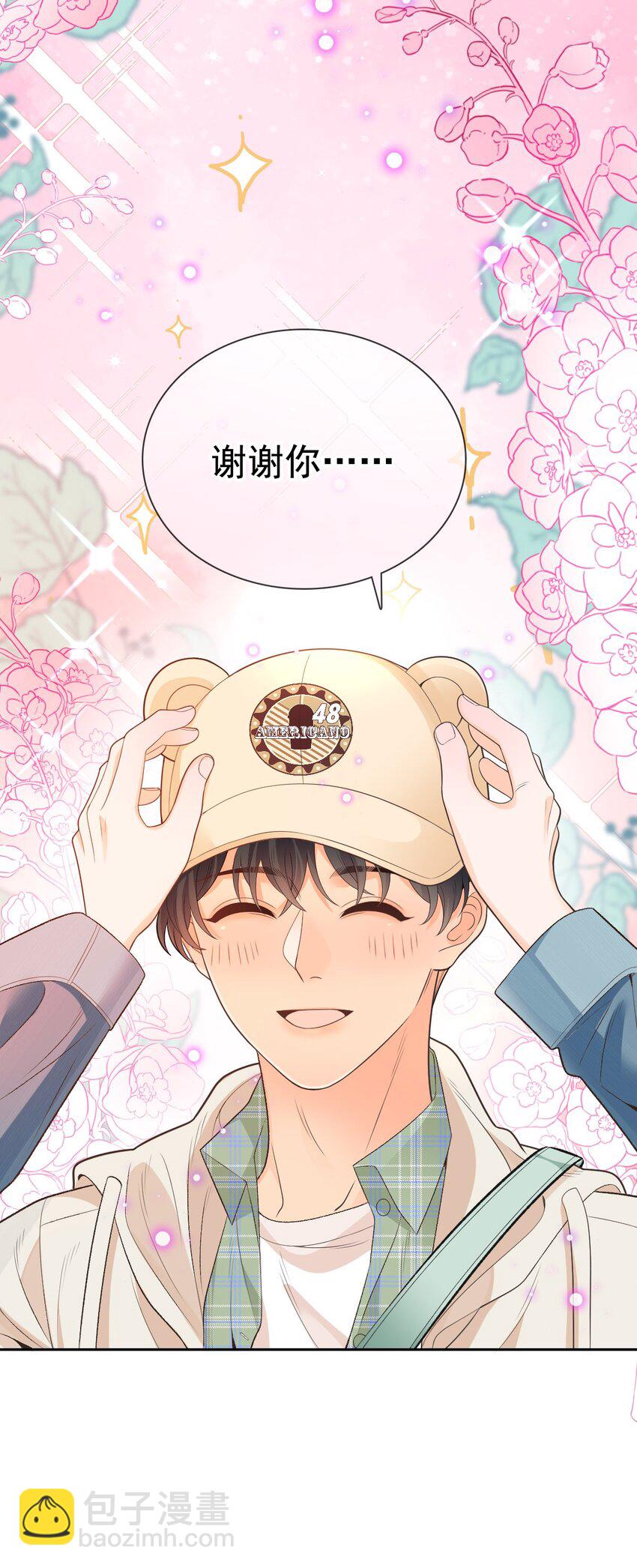 番外01 两人成对三人成影(1/2)-第33话