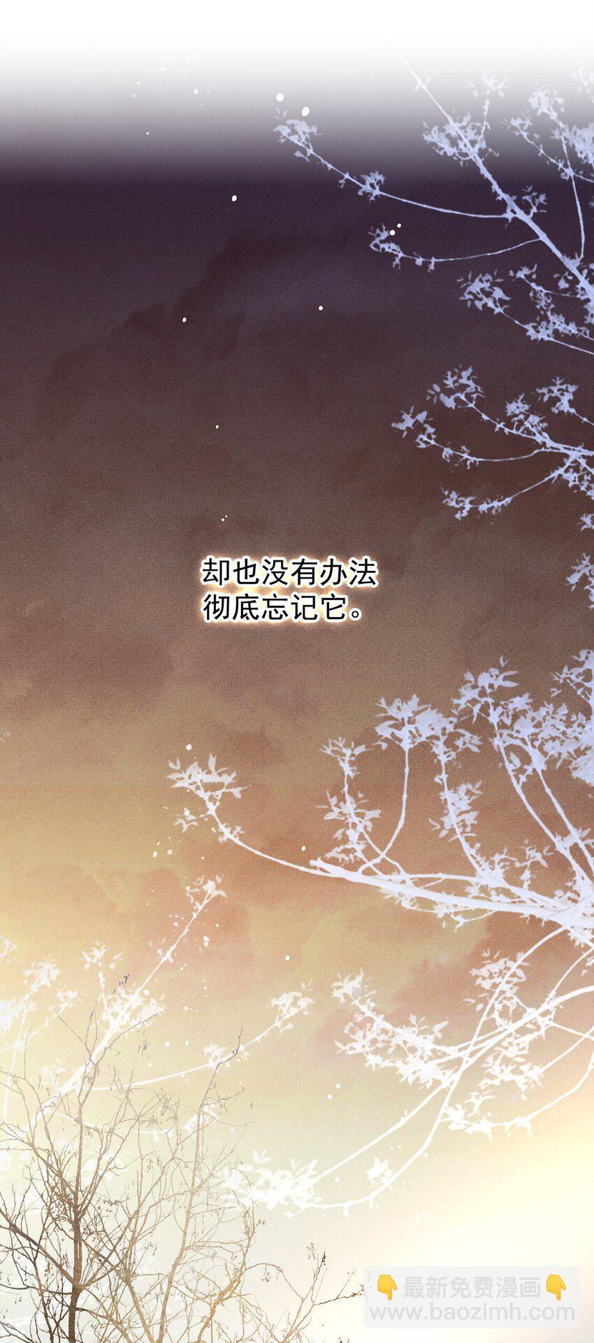 028 被霸凌的遭遇(1/3)-第35话