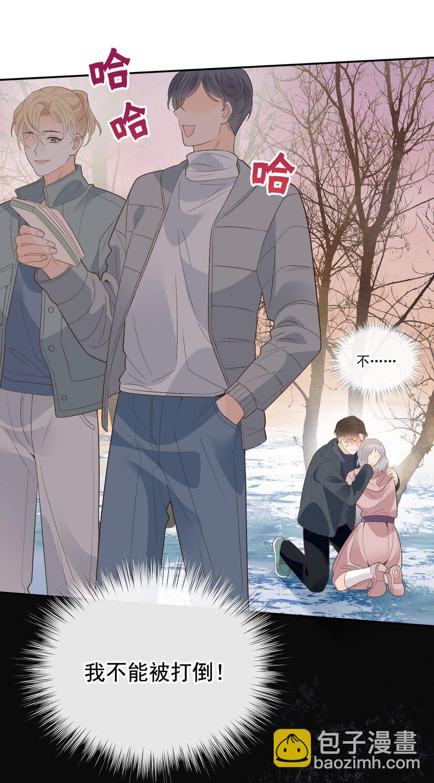 028 被霸凌的遭遇(1/3)-第35话