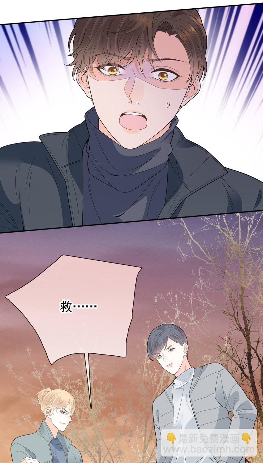 028 被霸凌的遭遇(1/3)-第35话