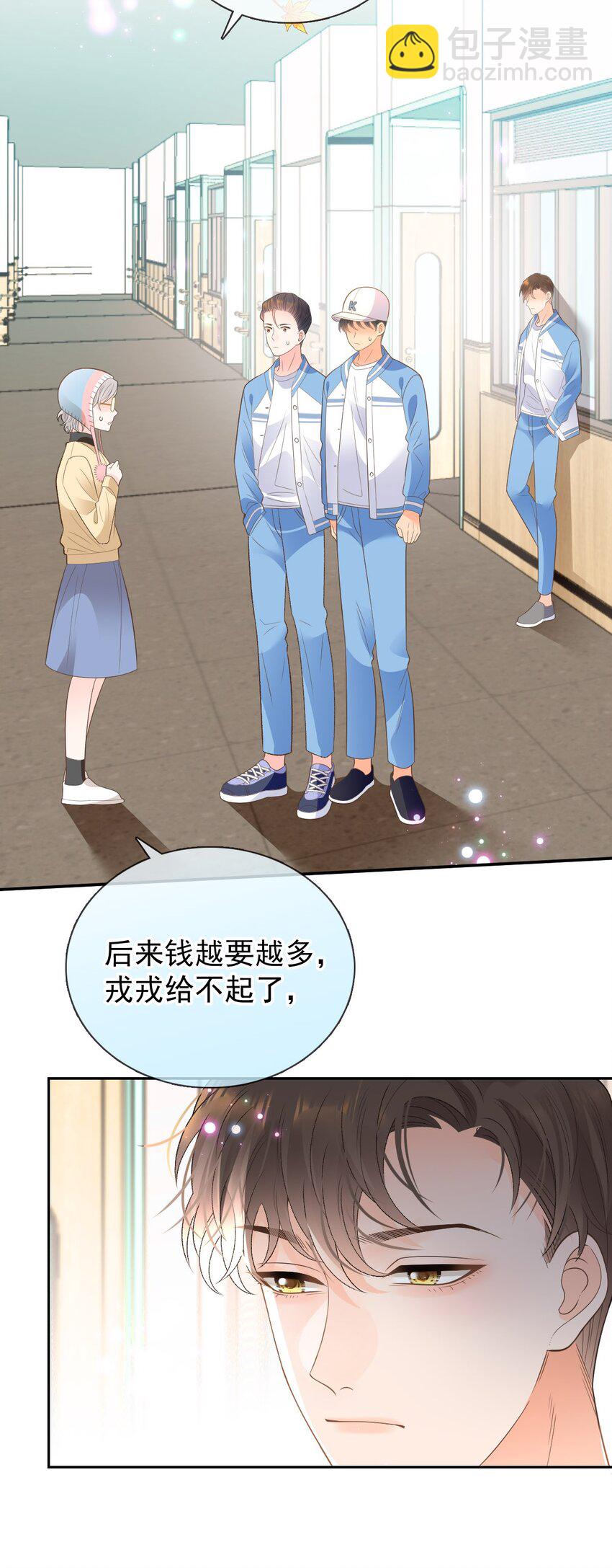 028 被霸凌的遭遇(1/3)-第35话